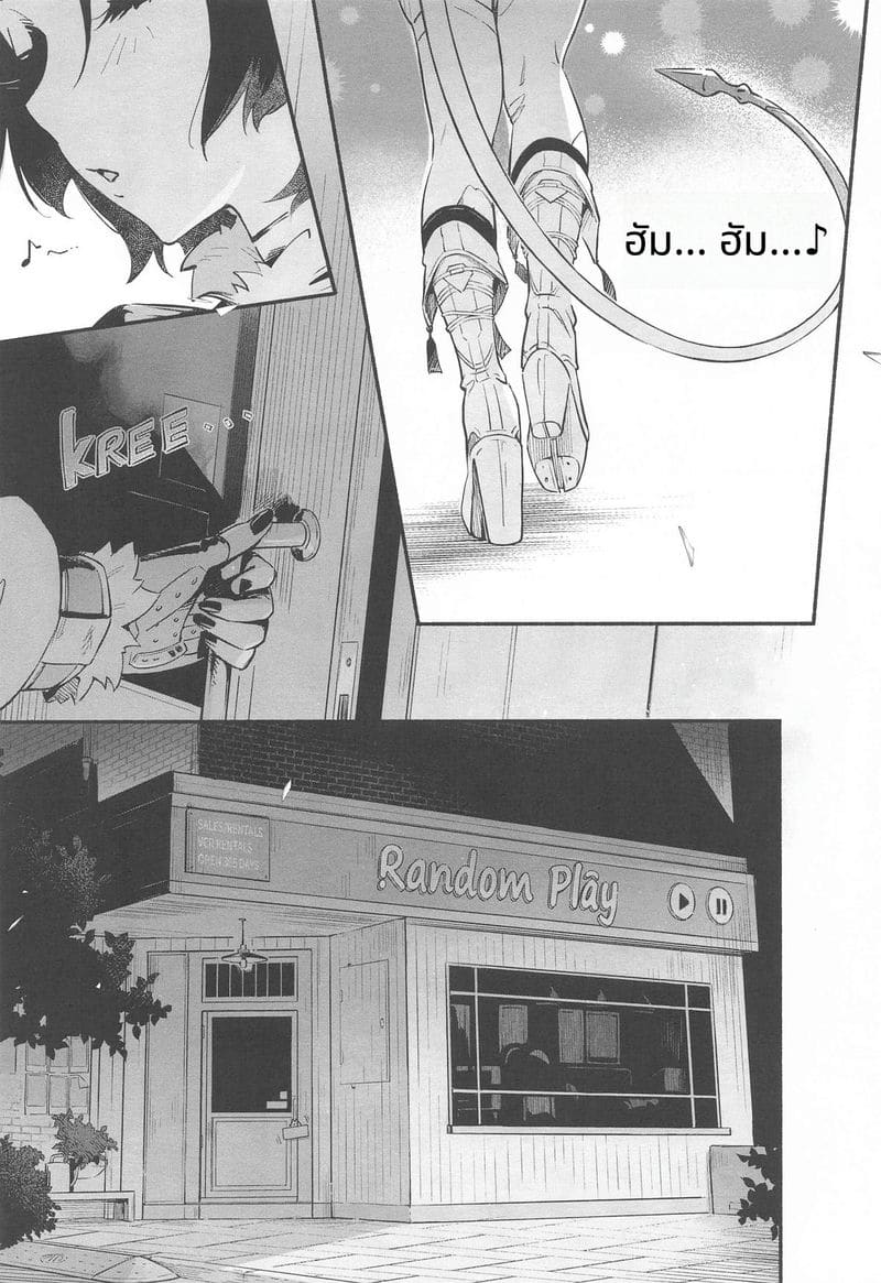 คำล่อใจ